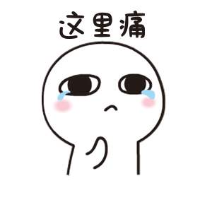 不想说话，我想静静