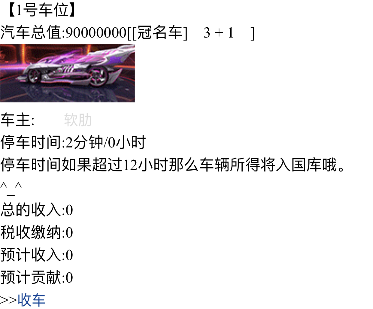 　　　独一　　