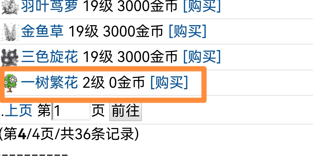 许站长进来一下