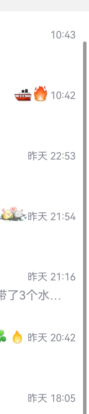 原本有好几个小火花了，结果只剩2个了