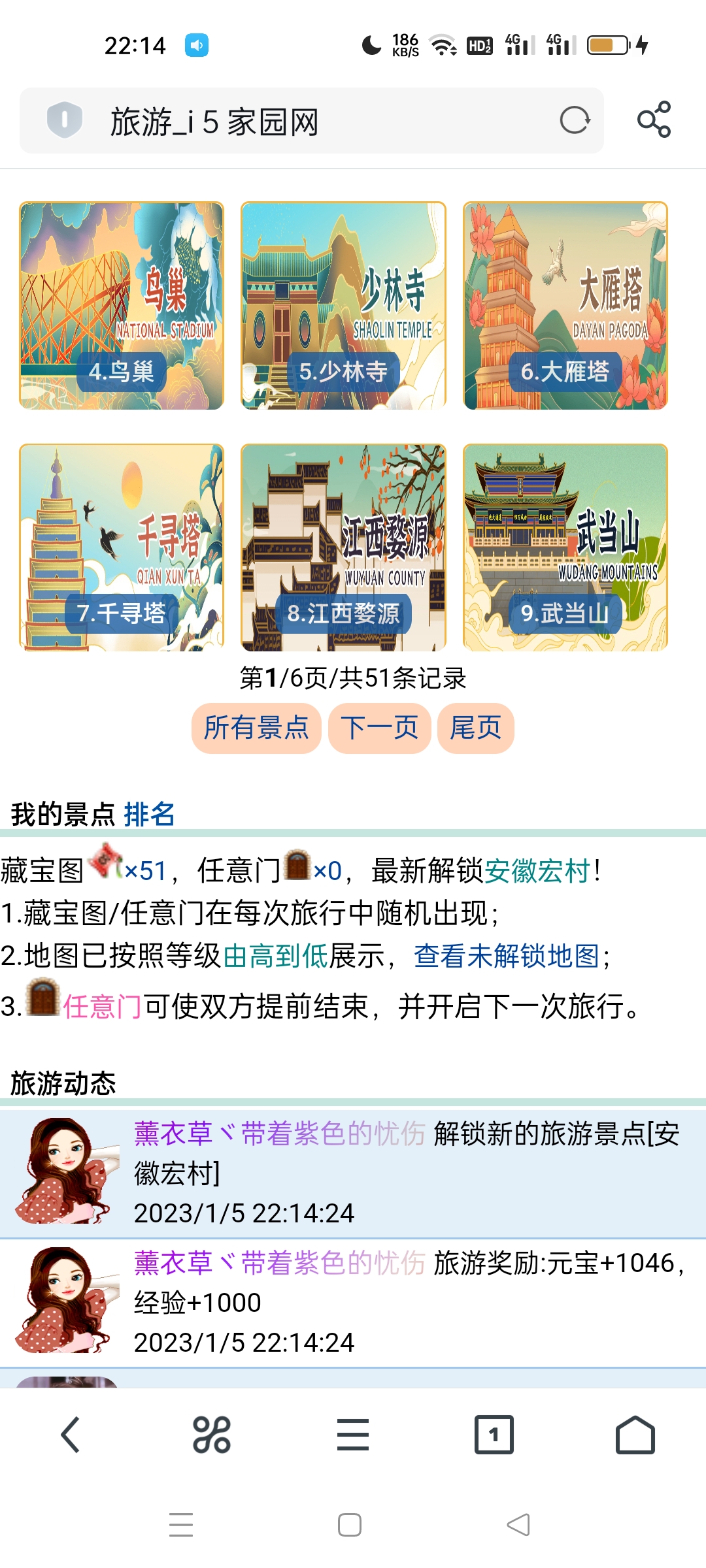 又收了个图图