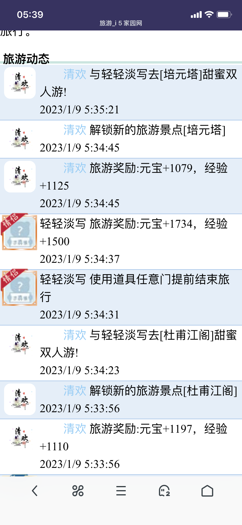 就很棒
