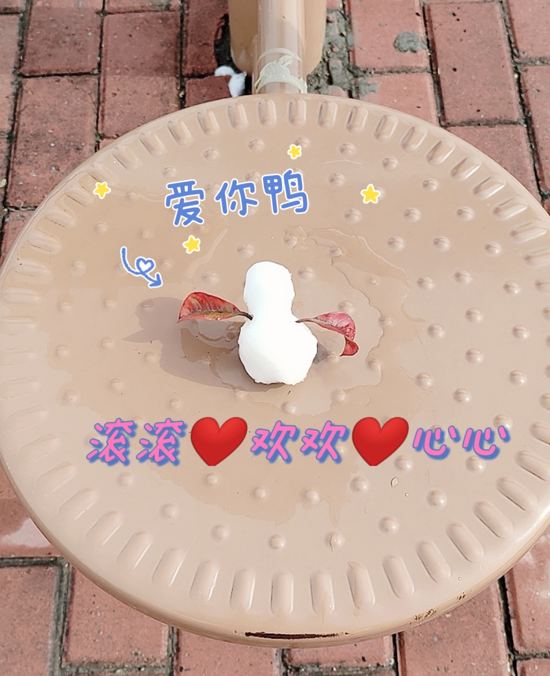 给你们看看限量版的雪人