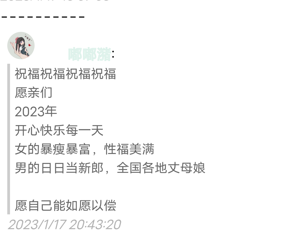 　　　我不懒