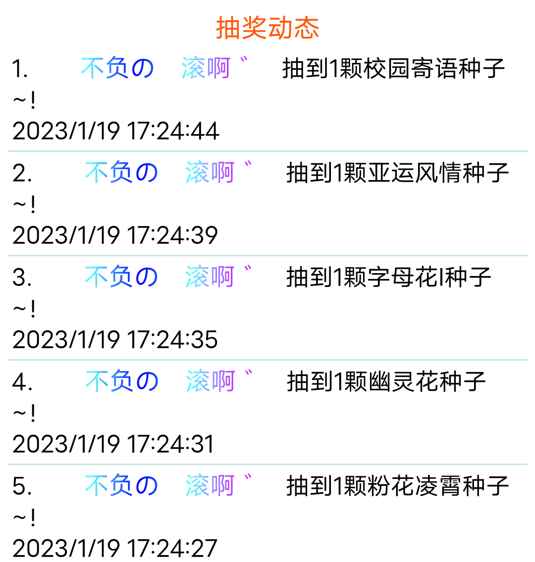 我丢啊啊啊啊啊啊啊