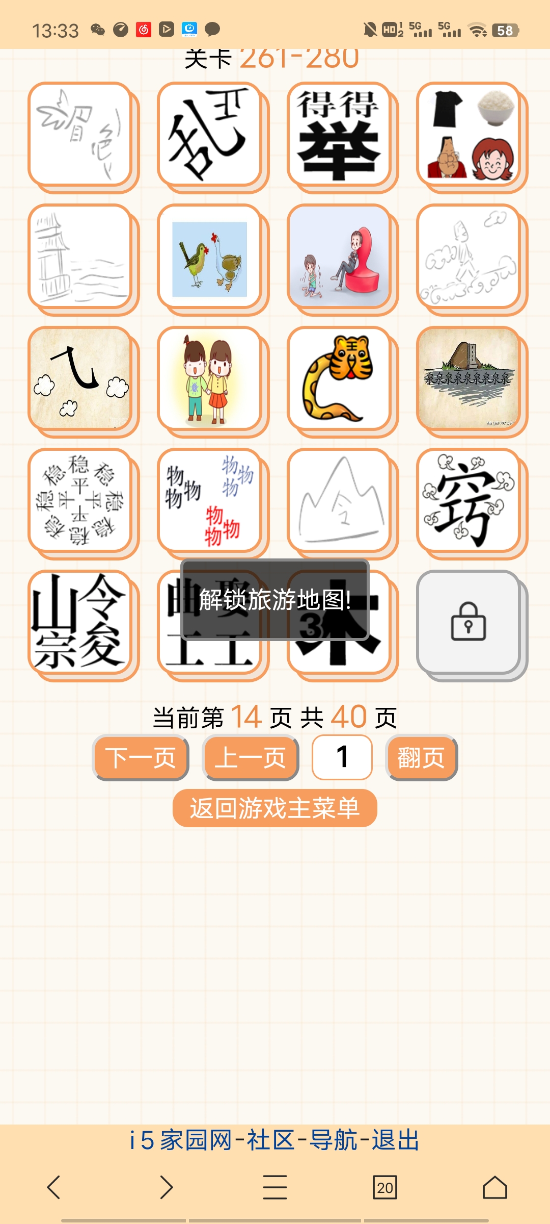 旅游不掉图啊～