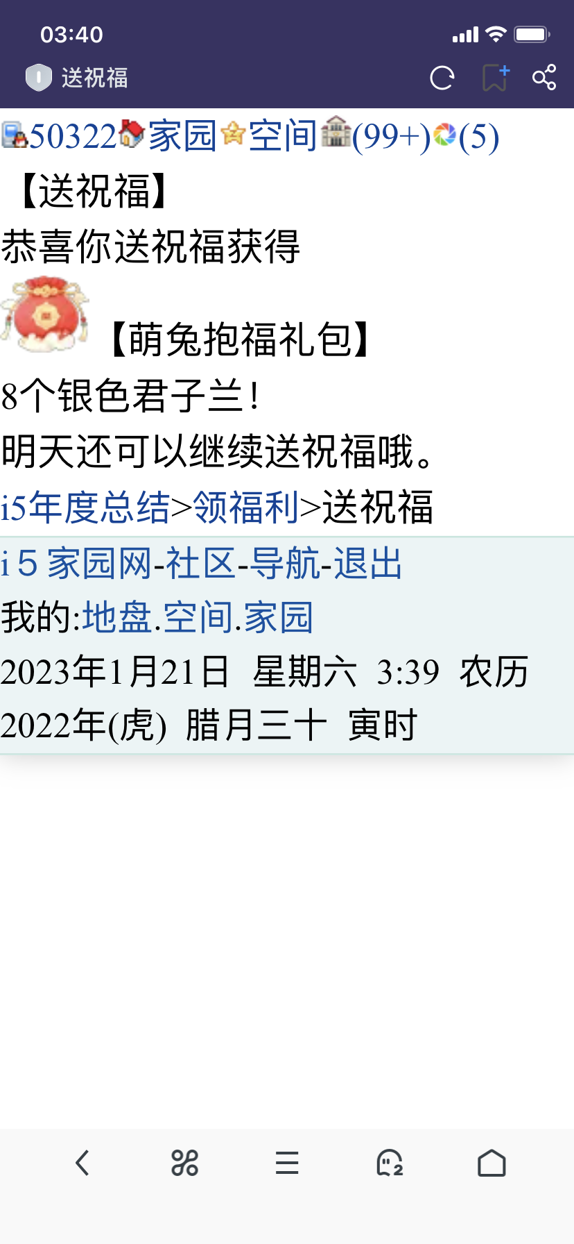来点不一样的花种呗
