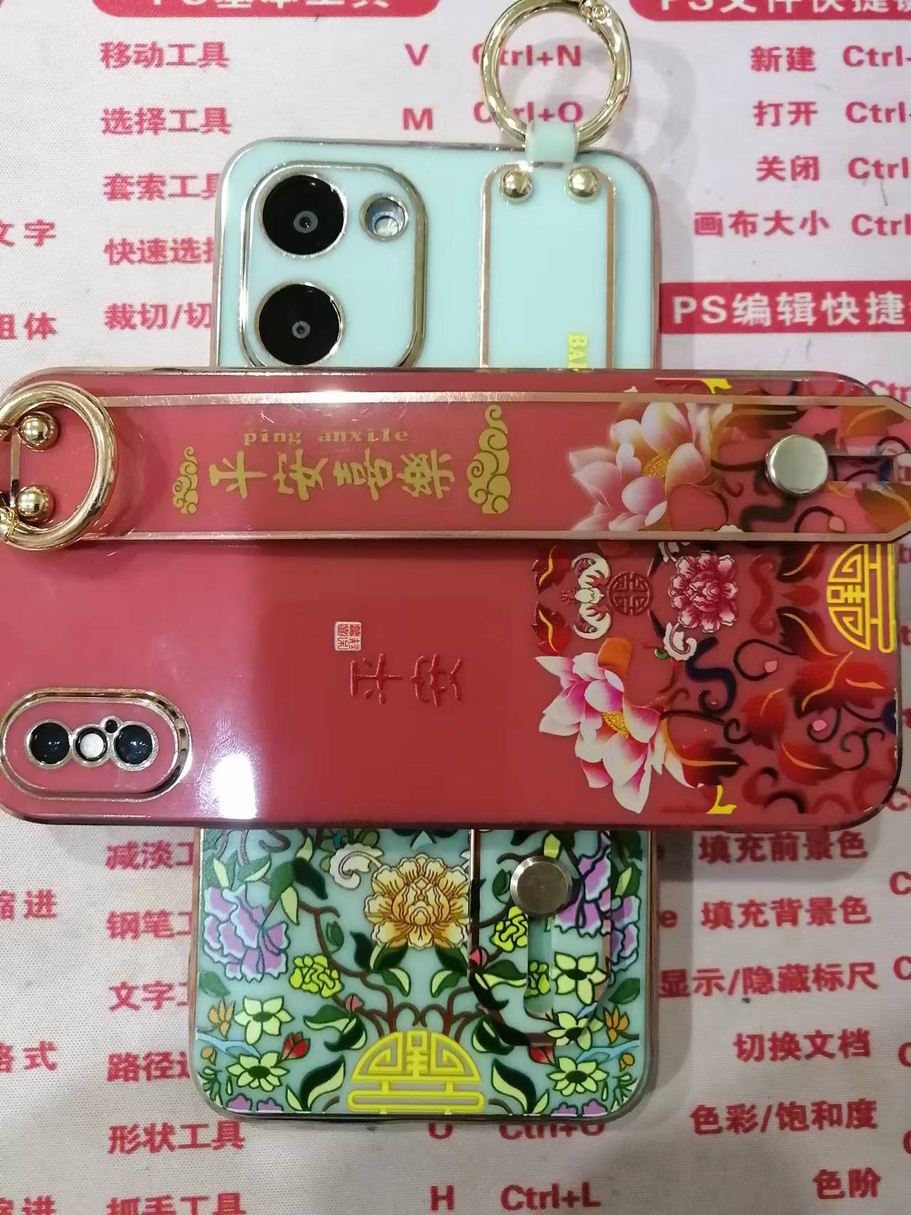 50038+仪琳+我的手机壳