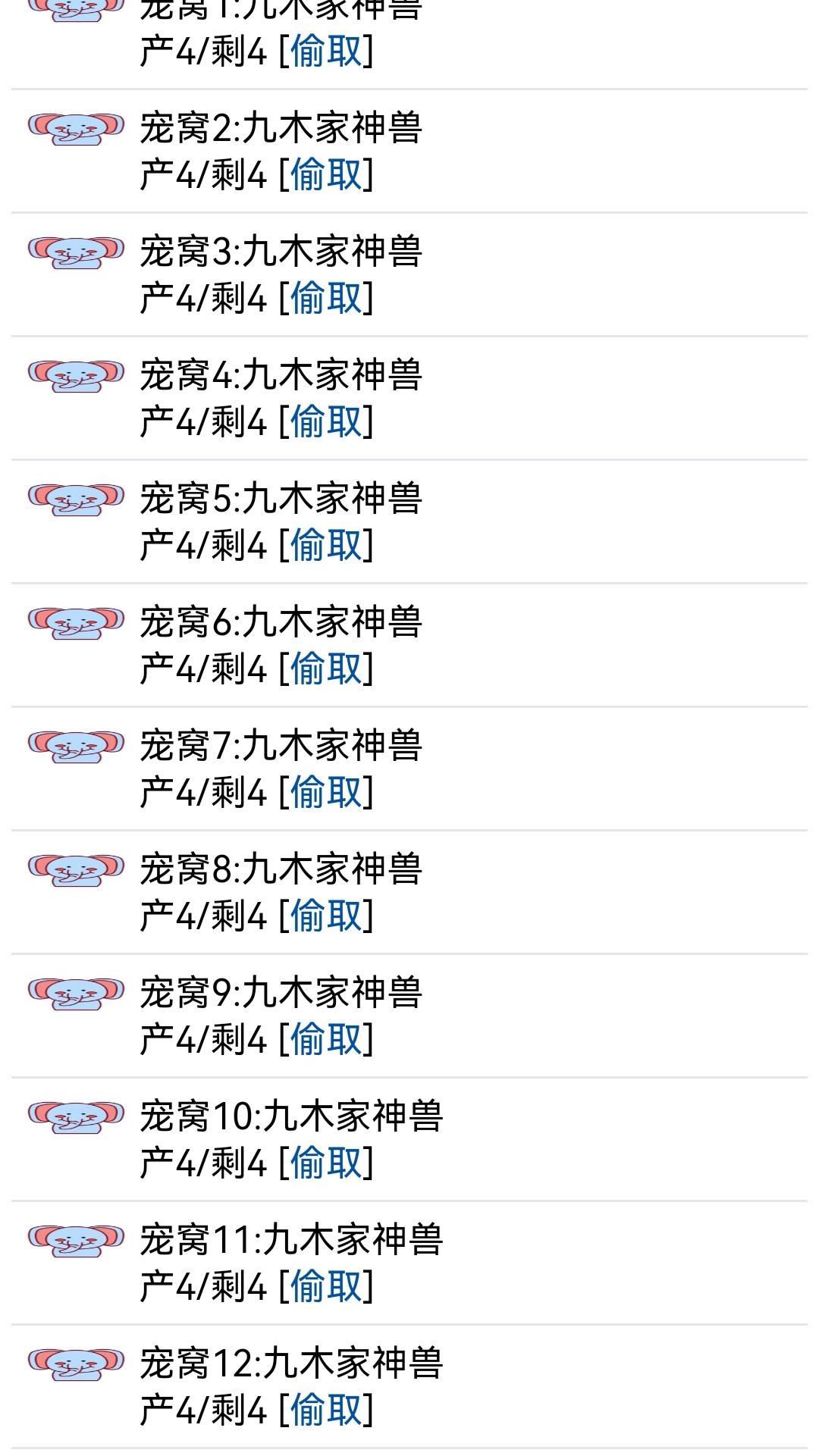哎呀!不知道谁家的大象