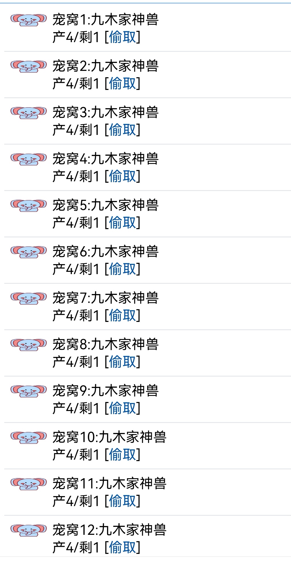 可怜。现在去看只剩下最后一只了