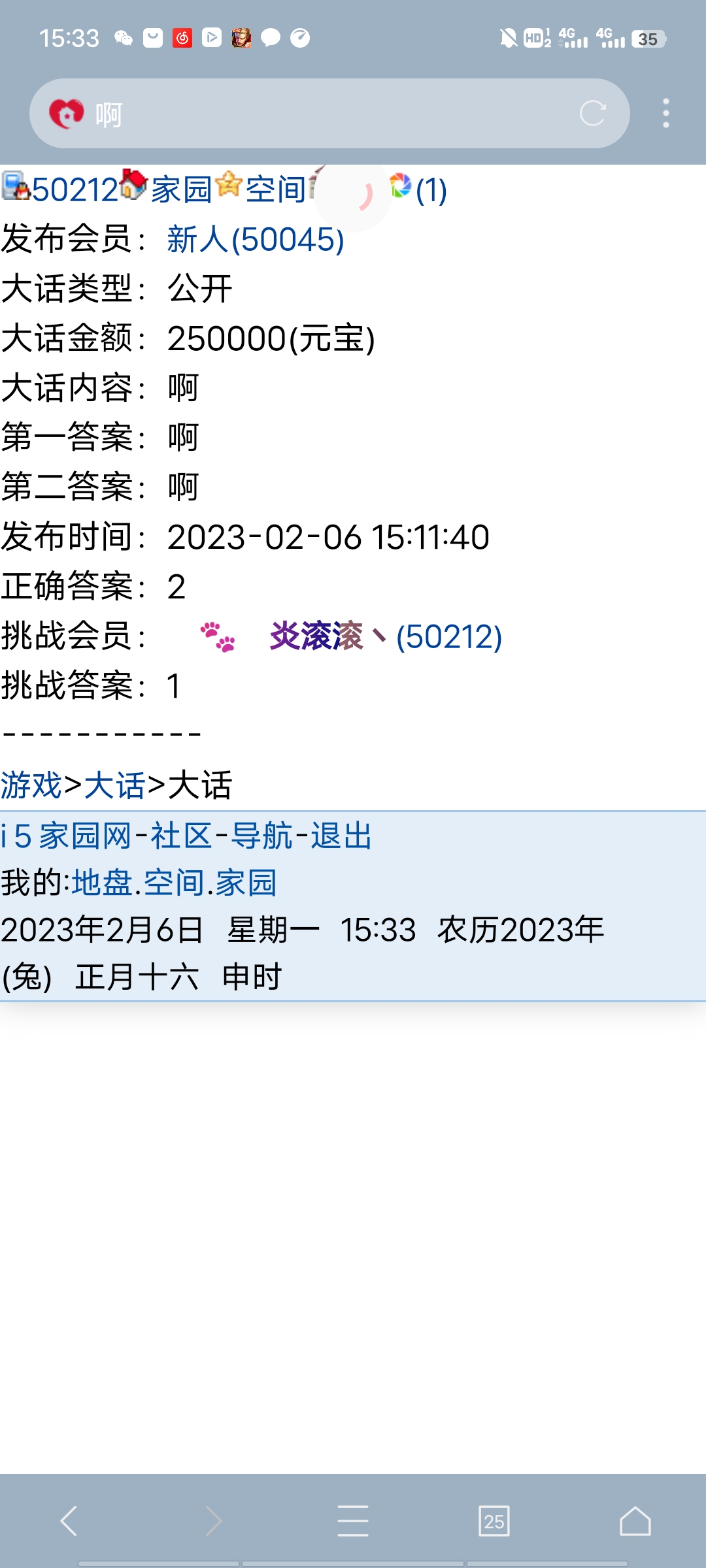 痛不欲生的一天丶