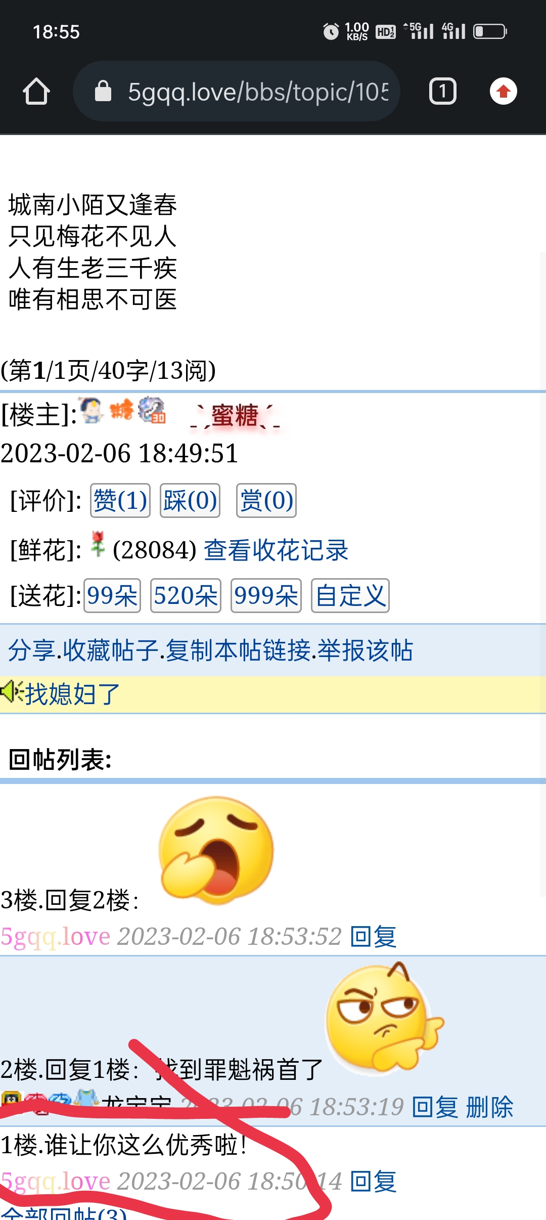 抓到了抓到了