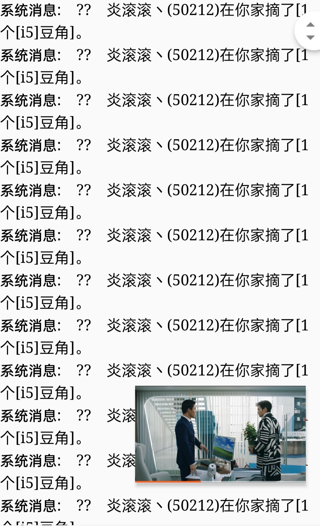 圆滚滚越来越能耐了