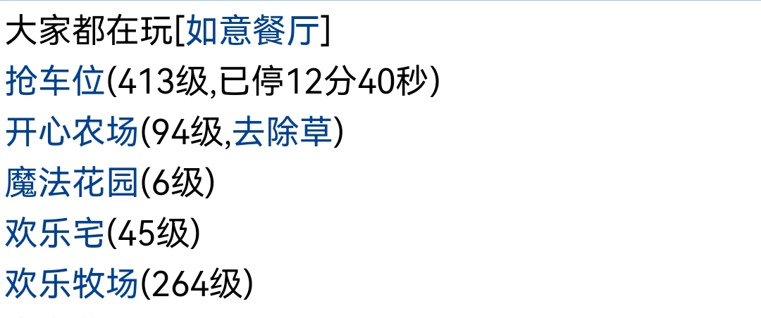 又超时了