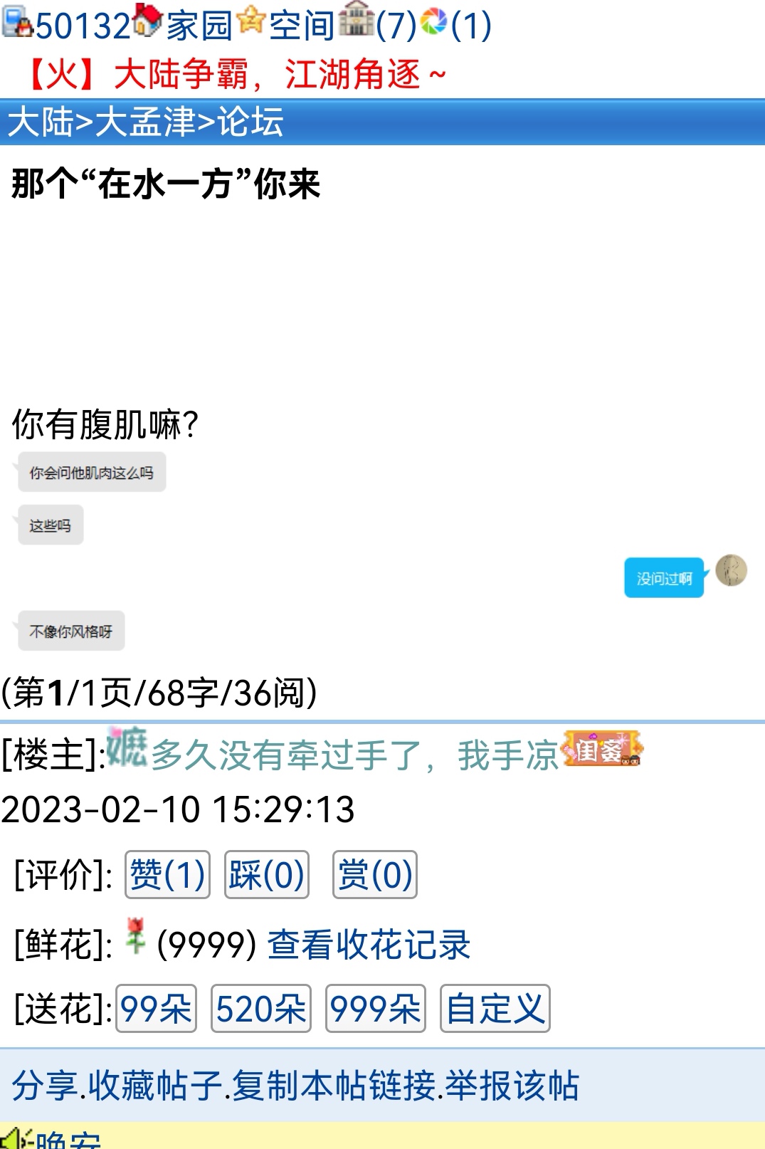 太可怕了太可怕