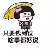 发现了一个秘密丶