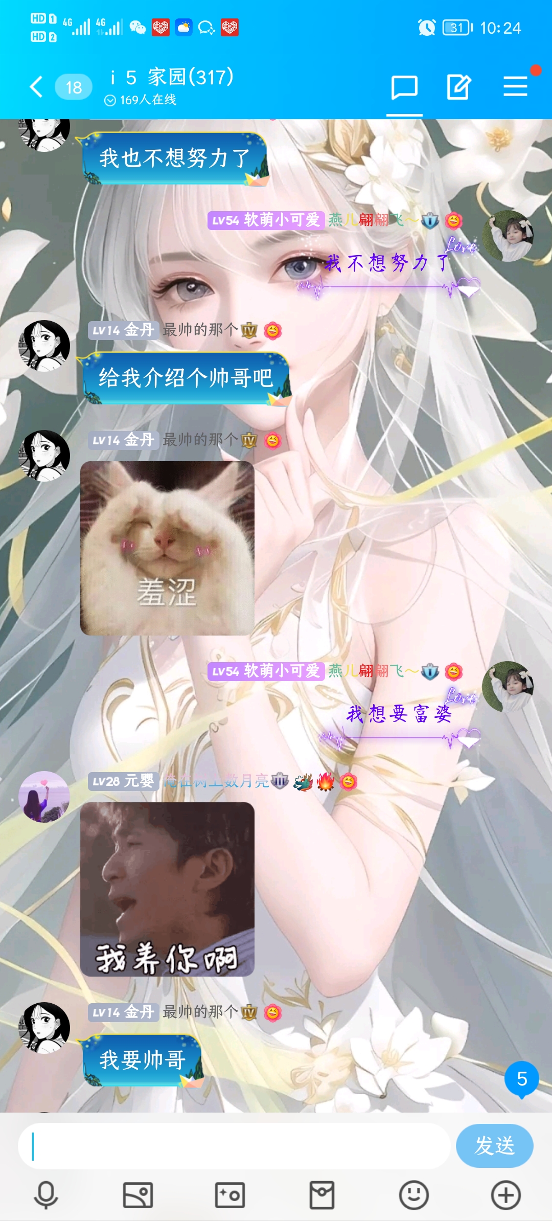 告诉你一个秘密