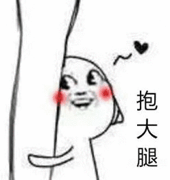 50212+炎滚滚+写给欢儿师父的情书