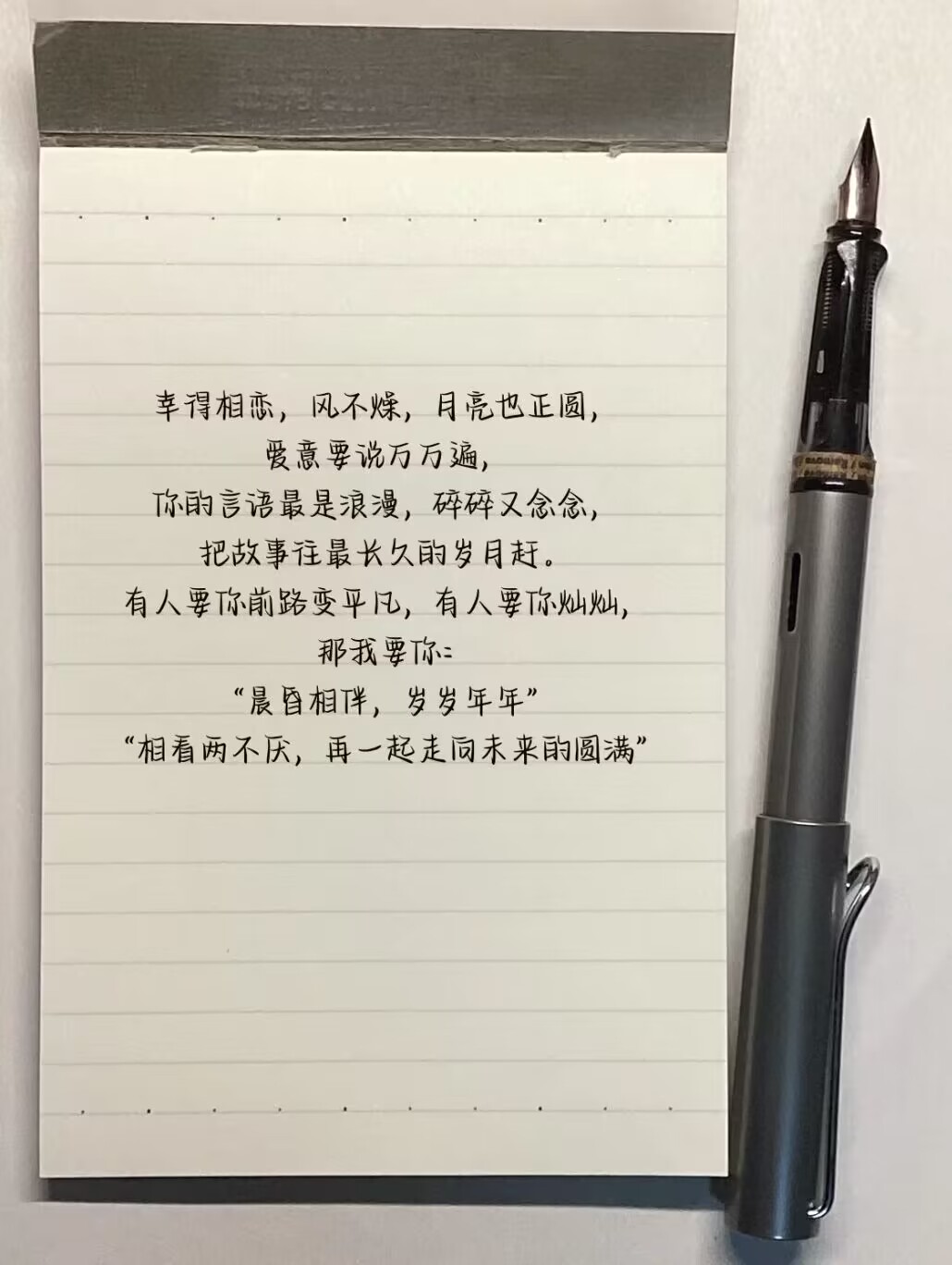 二欢写给我的