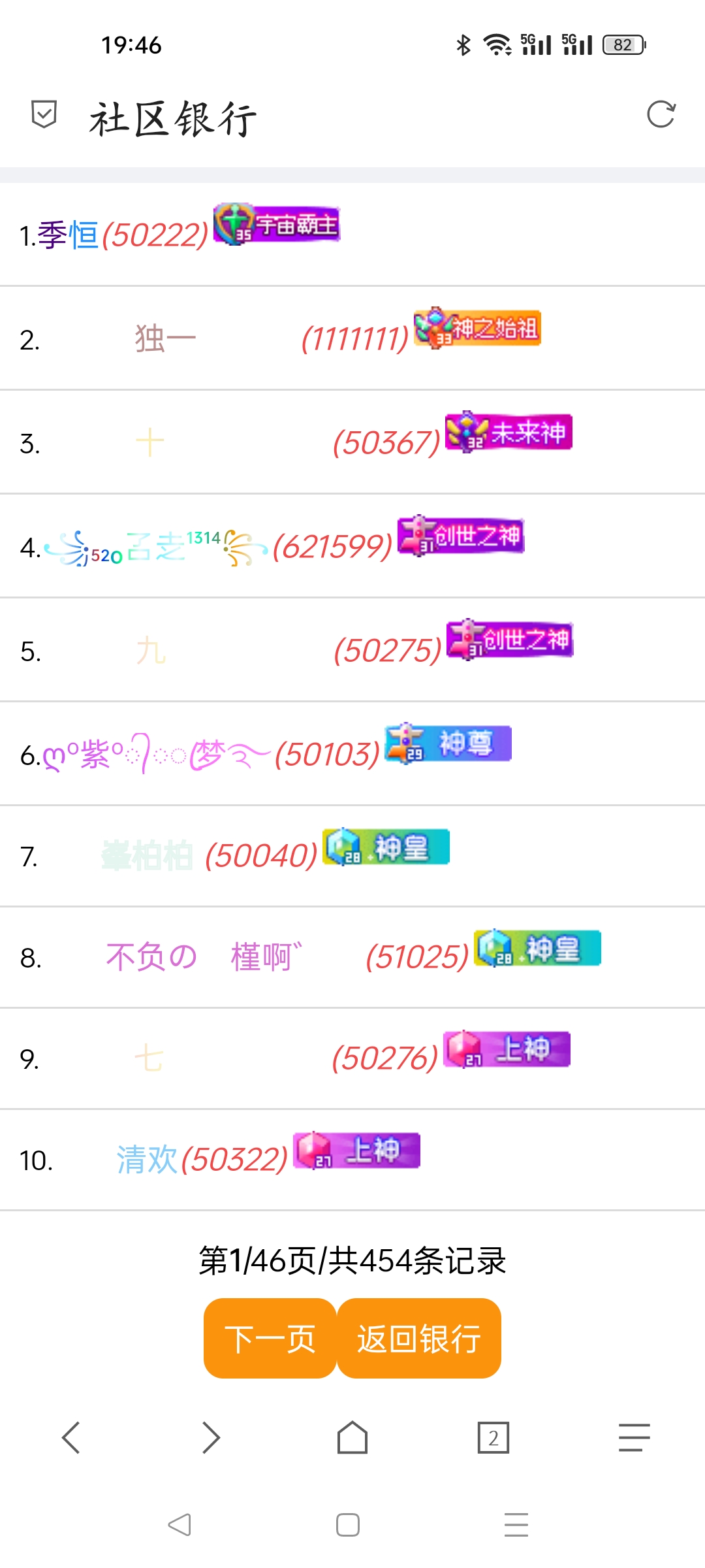 　　　　十啊　　　