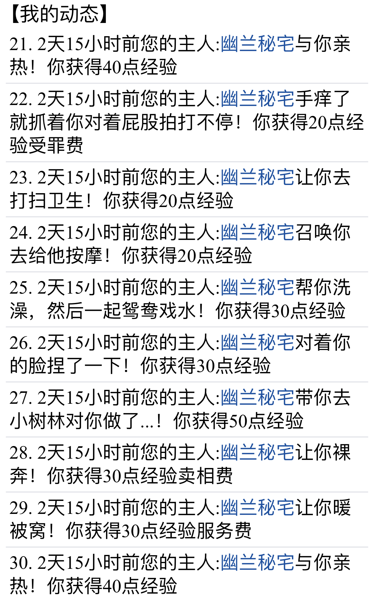 　　　　这是谁啊.　　　 