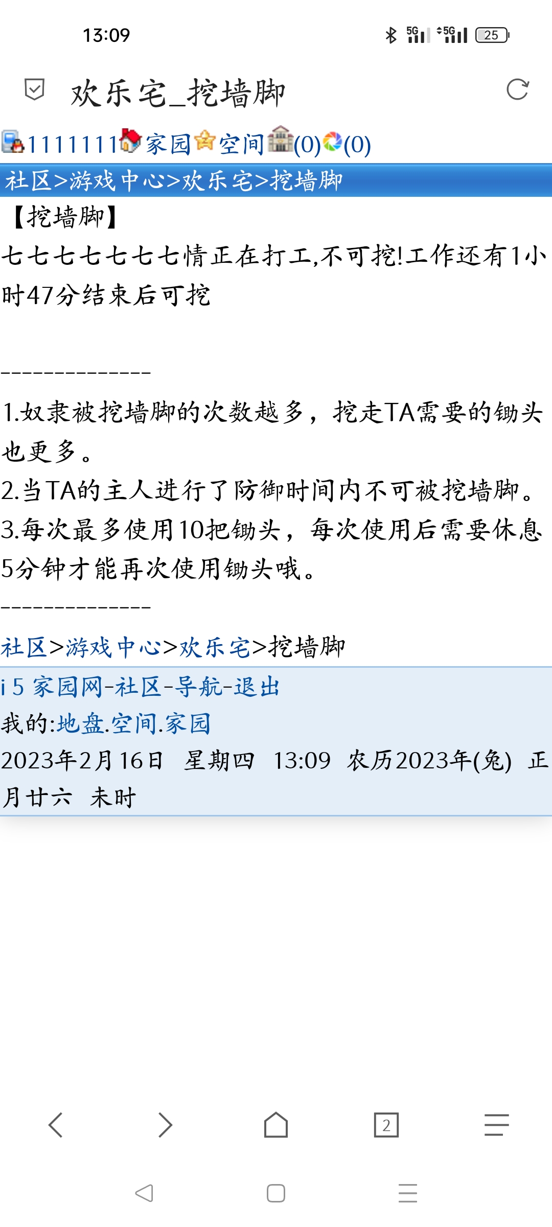 　　　　要按时营业呦　　　