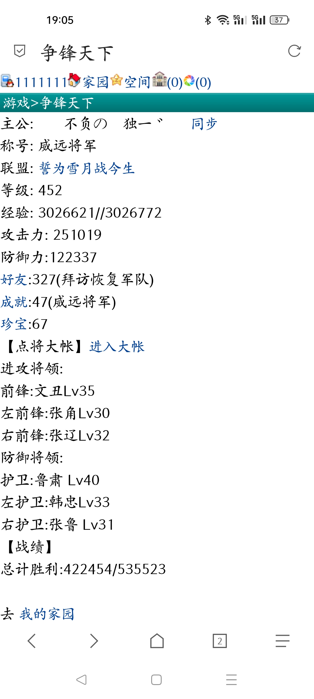 　　　　这啥呀　　　