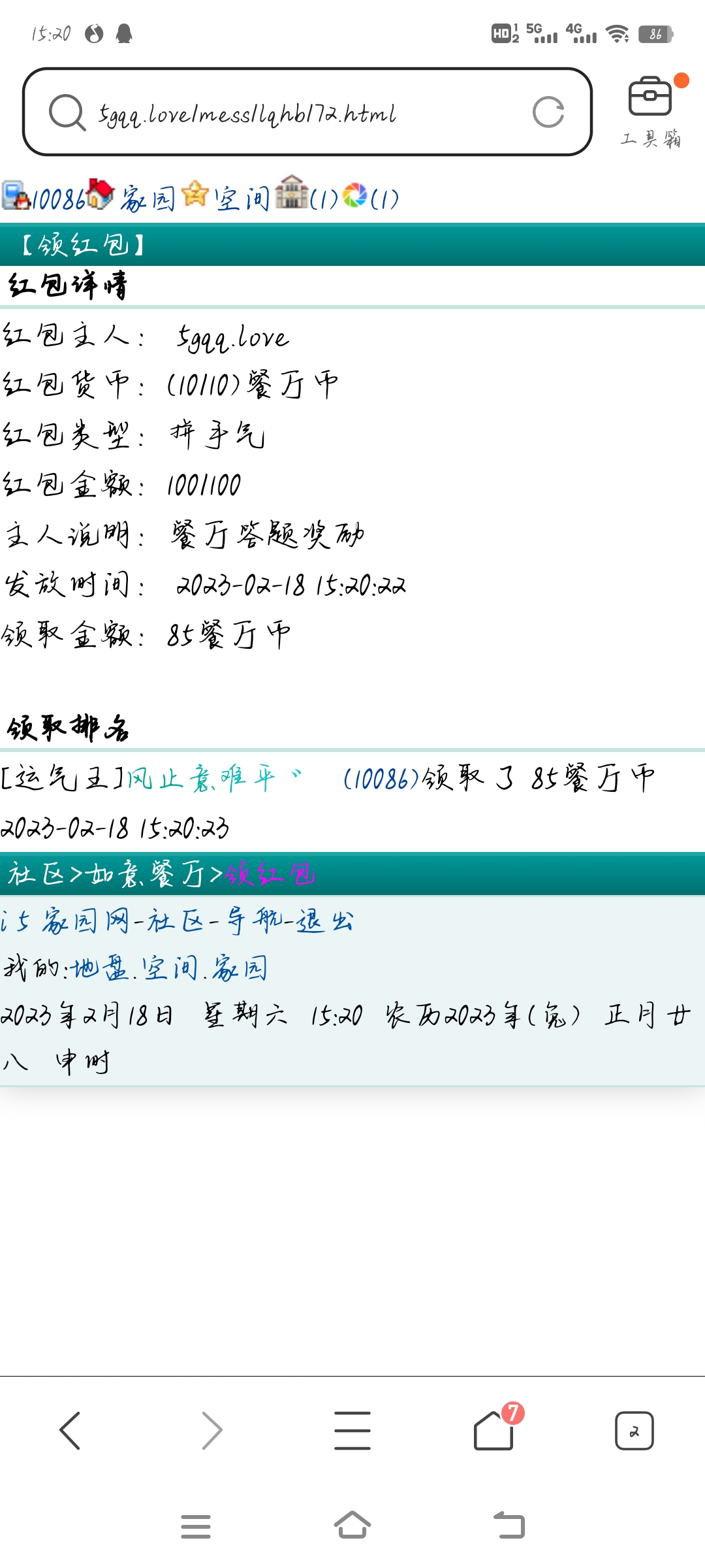这波不错