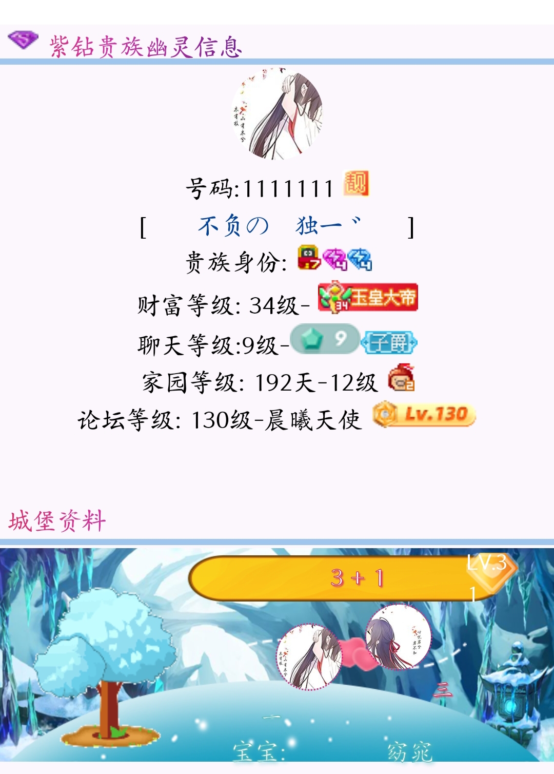 　　　　滚滚，那真的不是我　　　