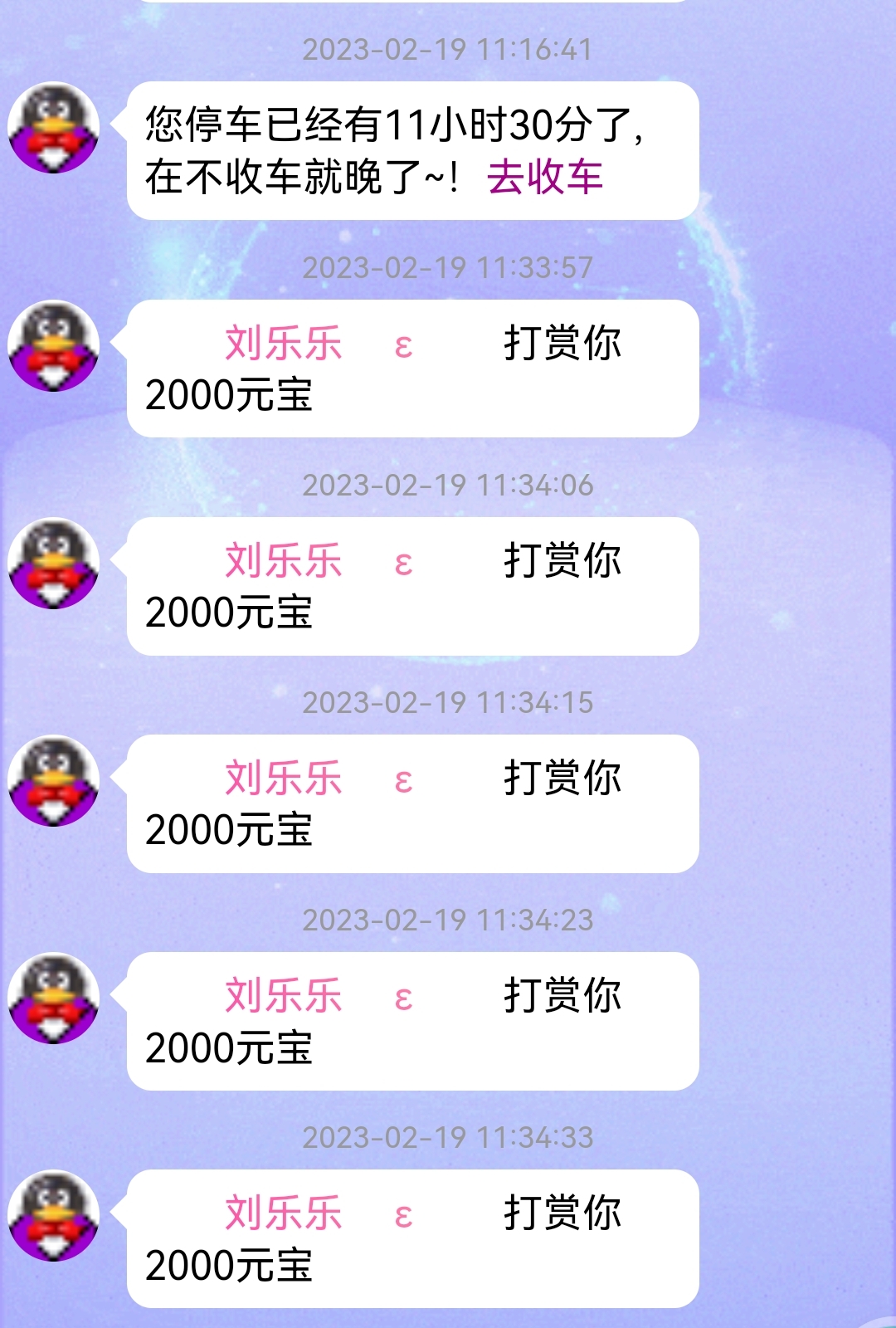 还得是乐乐
