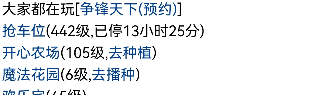 这日子没法过了