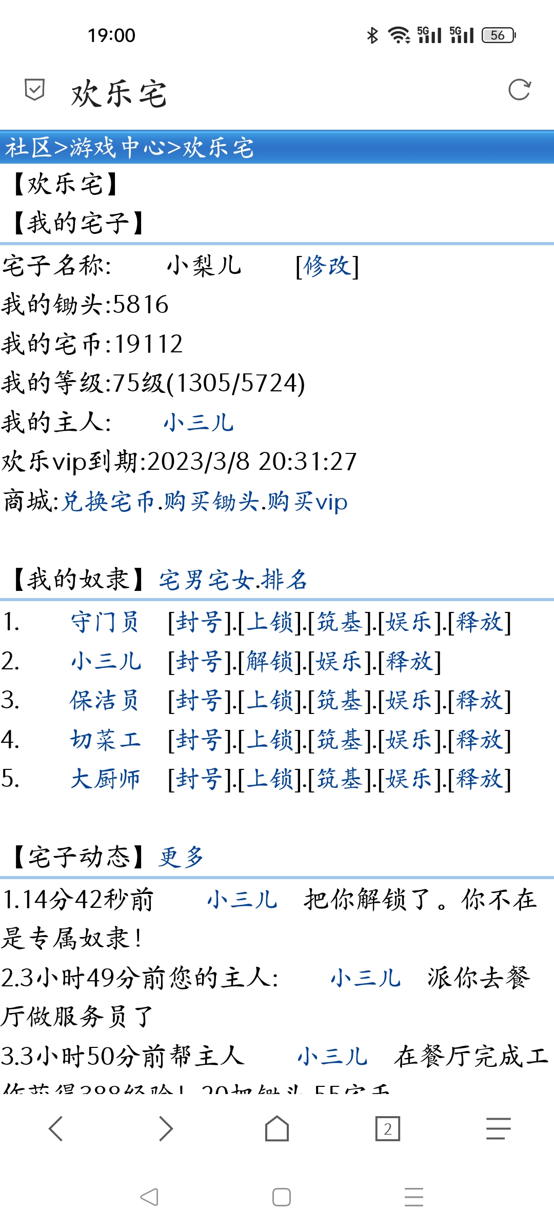 　　　　顾清乔　　　