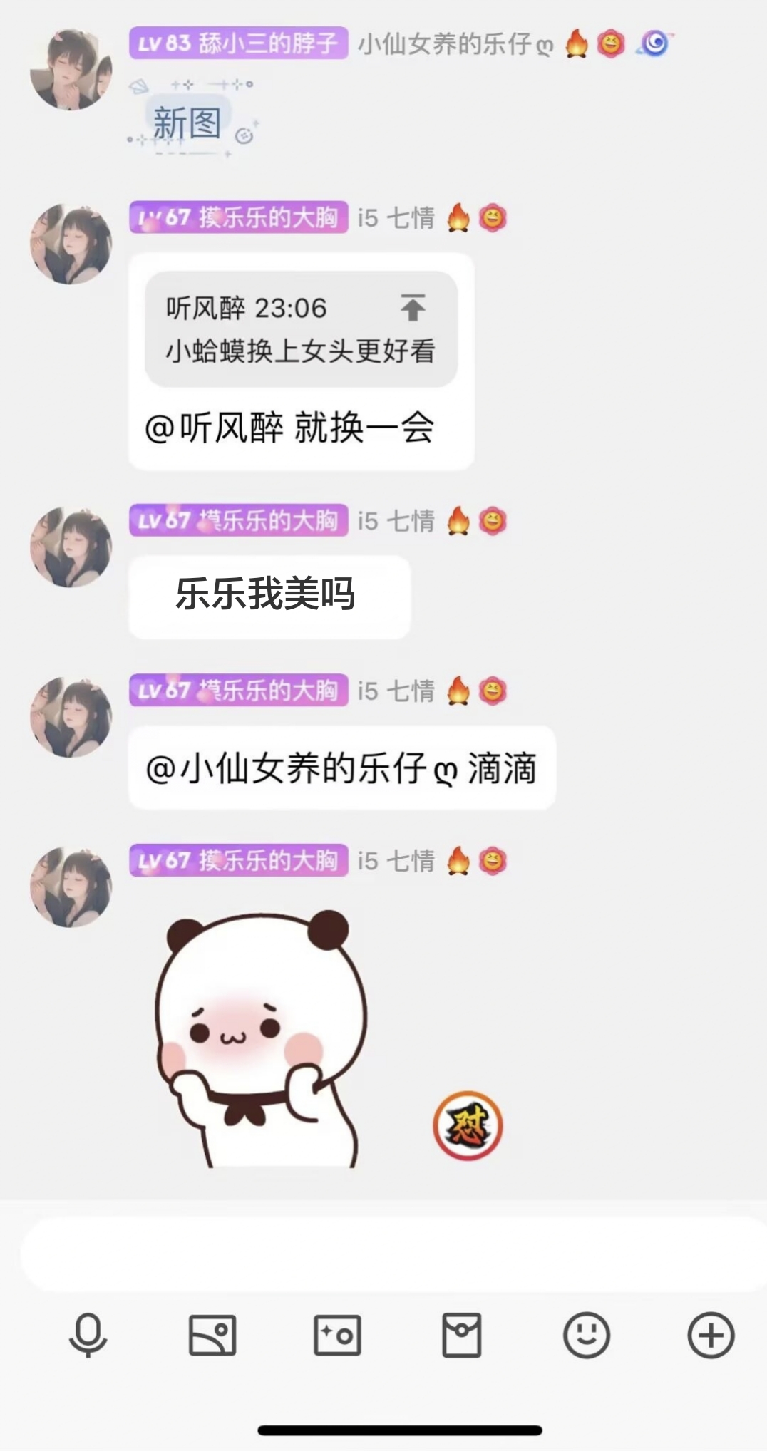可能你们明天就见不到我了