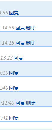 师傅,你用电脑登录是这样?