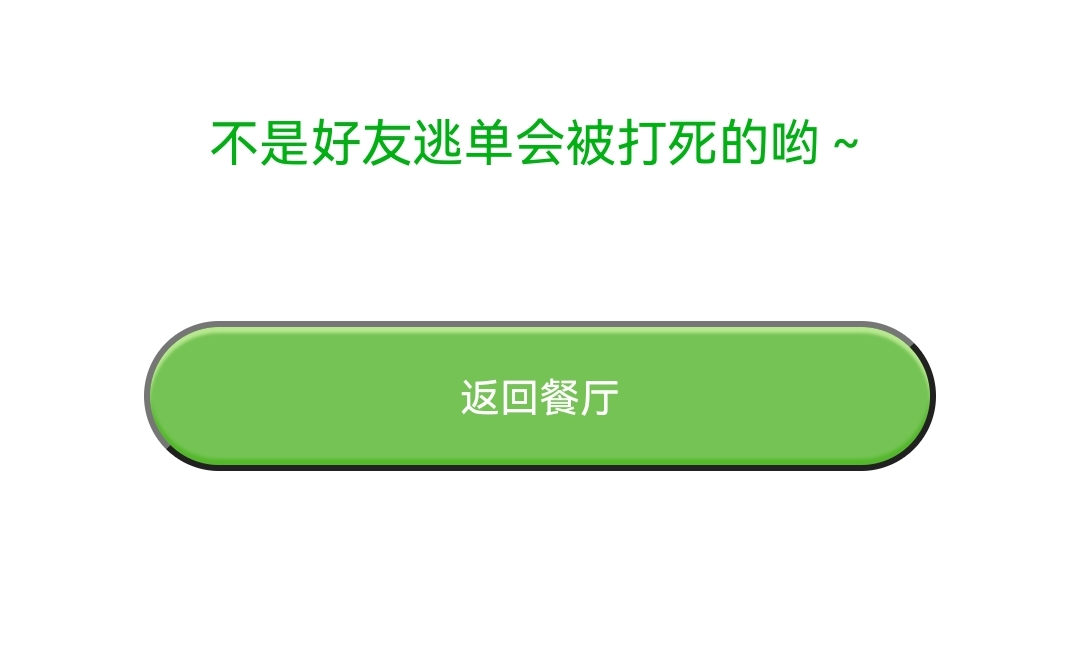燕宝宝！！！！！！！！…