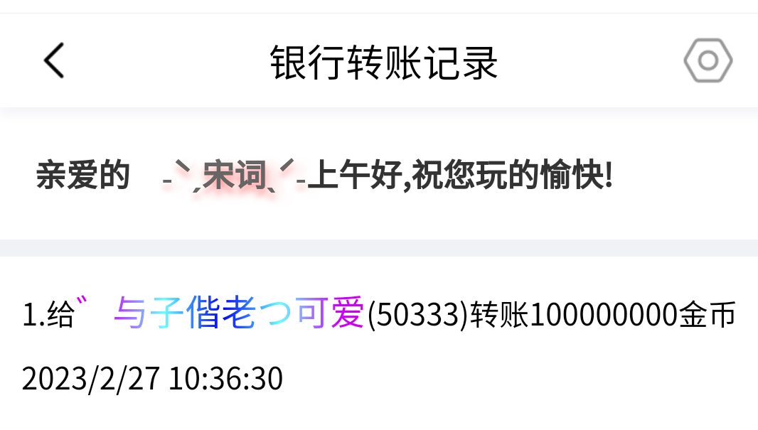 50206+宋词+申请黑市会员