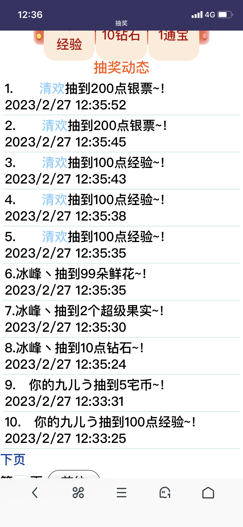现在啥也抽不到了这是