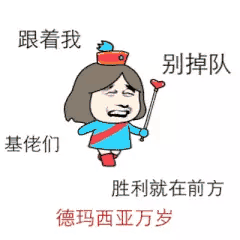 明知不可为而为之