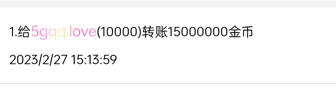 1111111+独一+ｉ５黑市第九批商品兑换