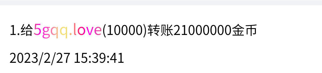 50226+炎滚滚+付ｉ５黑市第九批商品兑换款