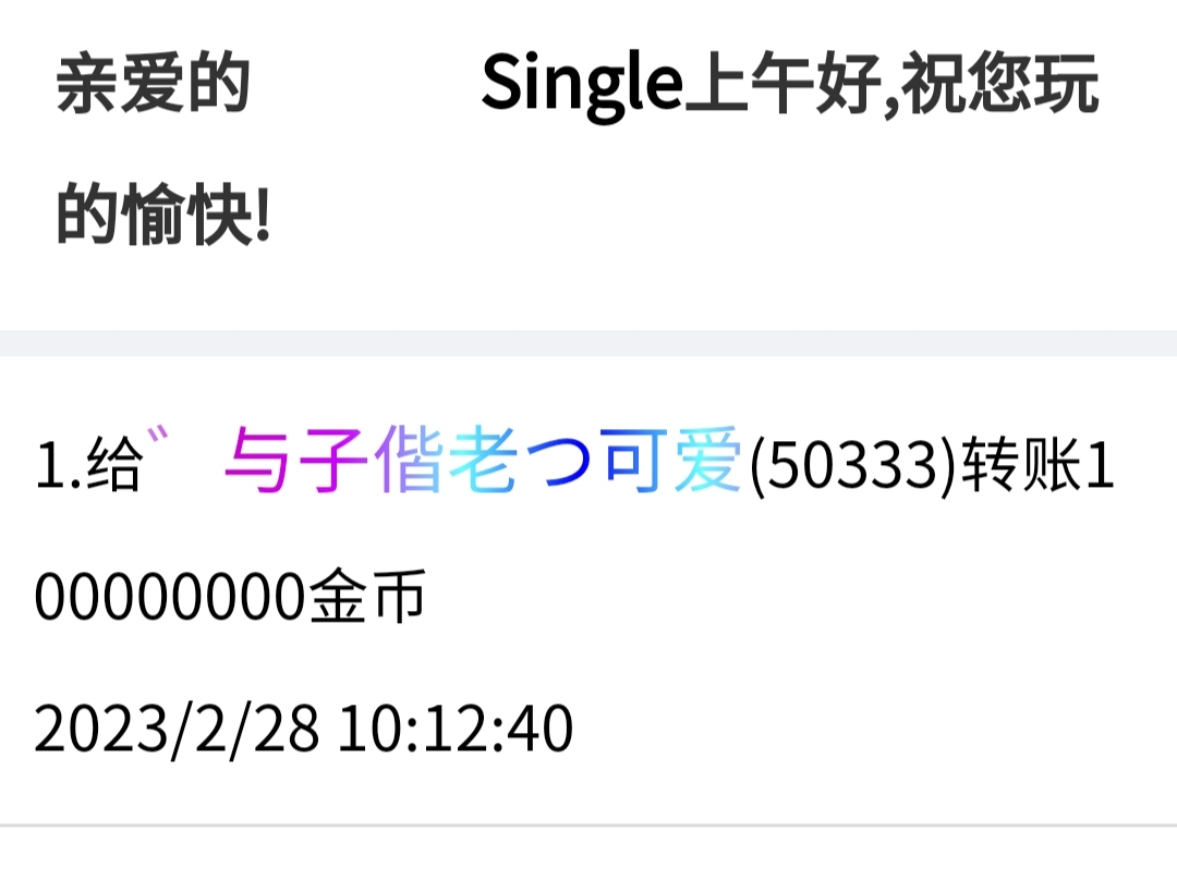 50416+single+申请黑市会员