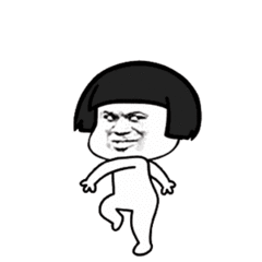 我光着的决心～