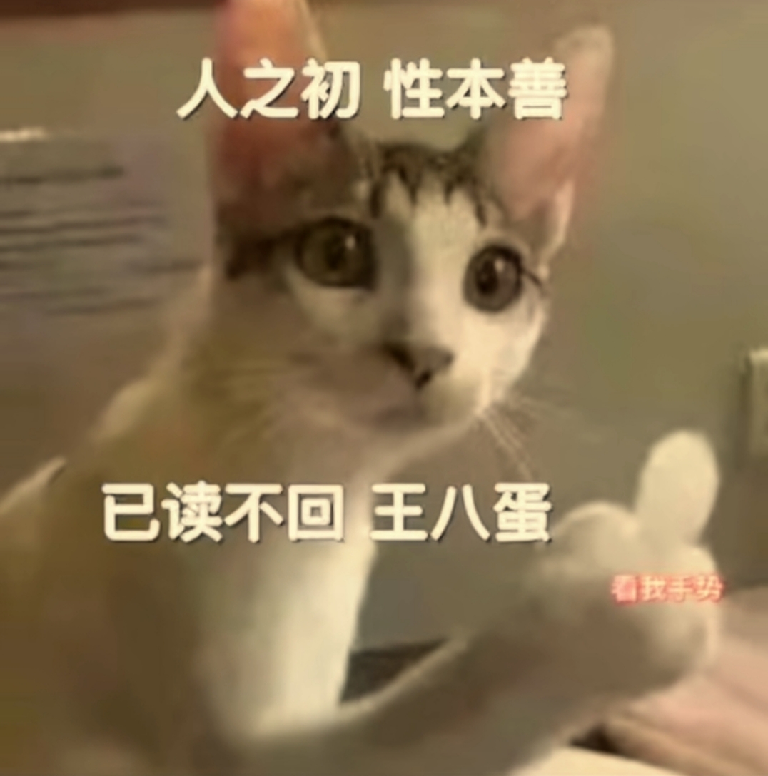 习惯不习惯的习惯会习惯