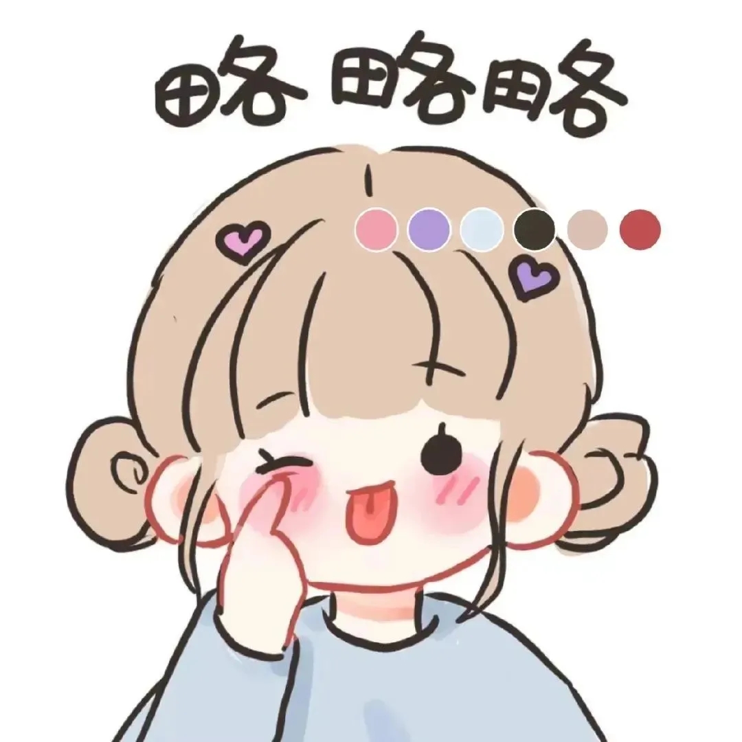 50637+????提笔写你???+一句话送自己