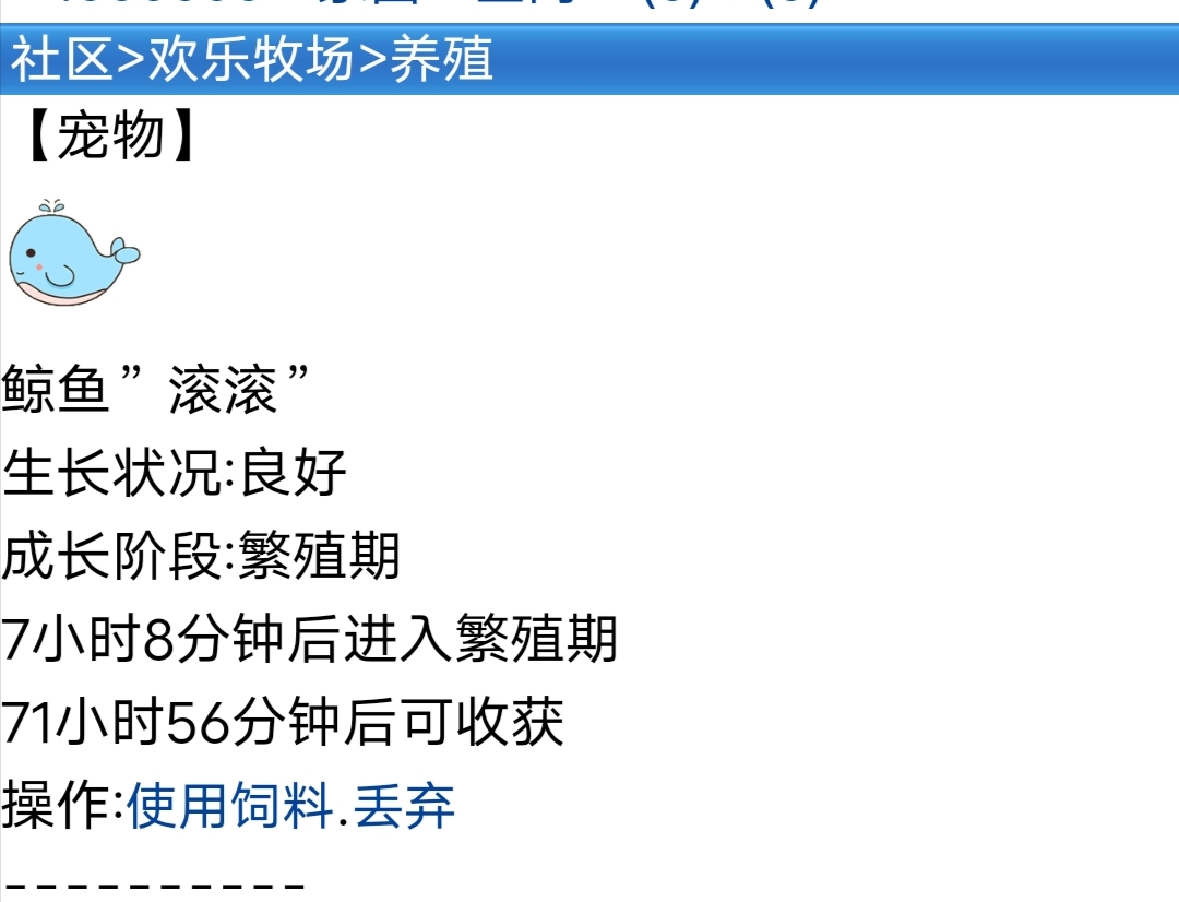 不愧是海王 养这么久应该很值钱吧