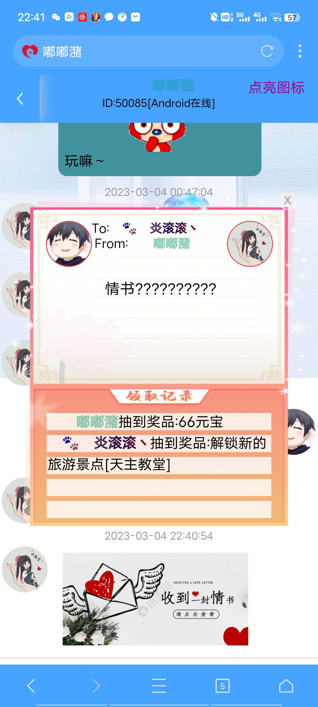 大哥你这情书也太帅了吧