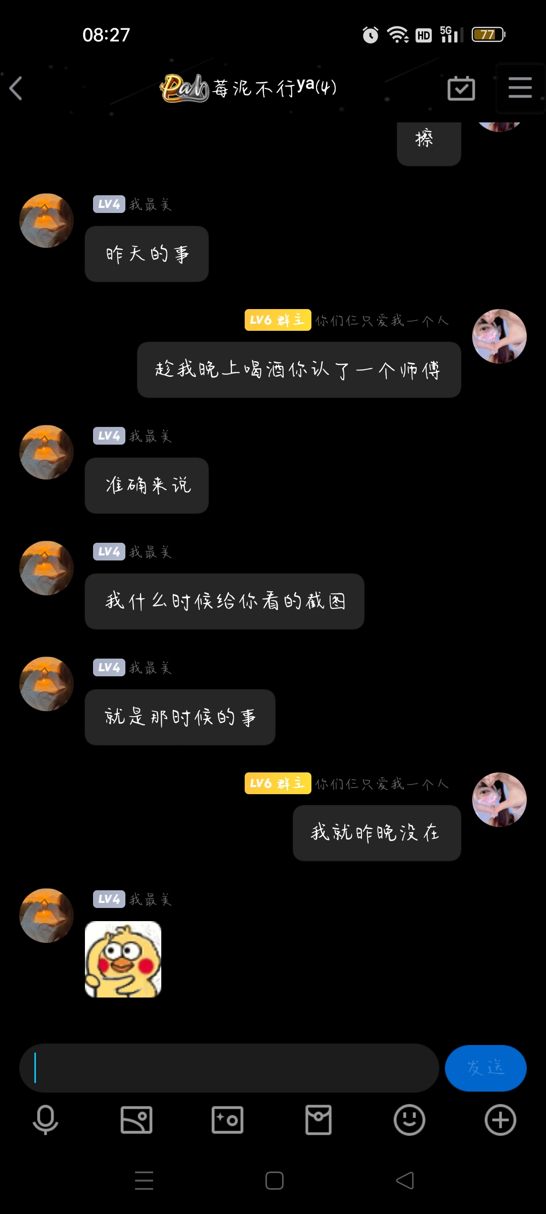 话说，喝酒容易误事