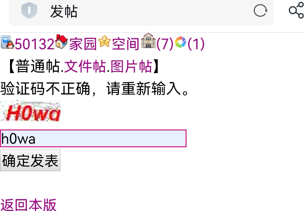 替我姐妹问个问题