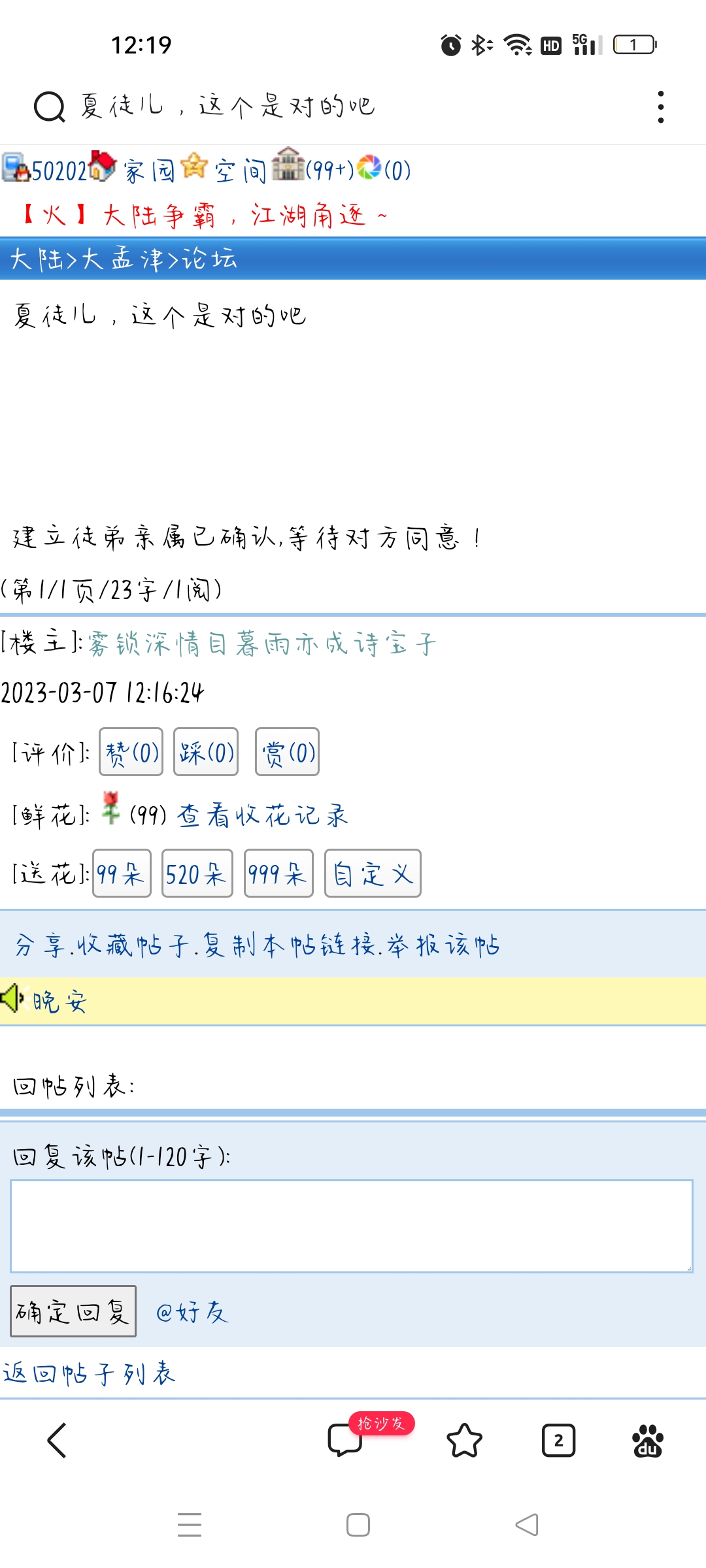 就看你能坚持多久