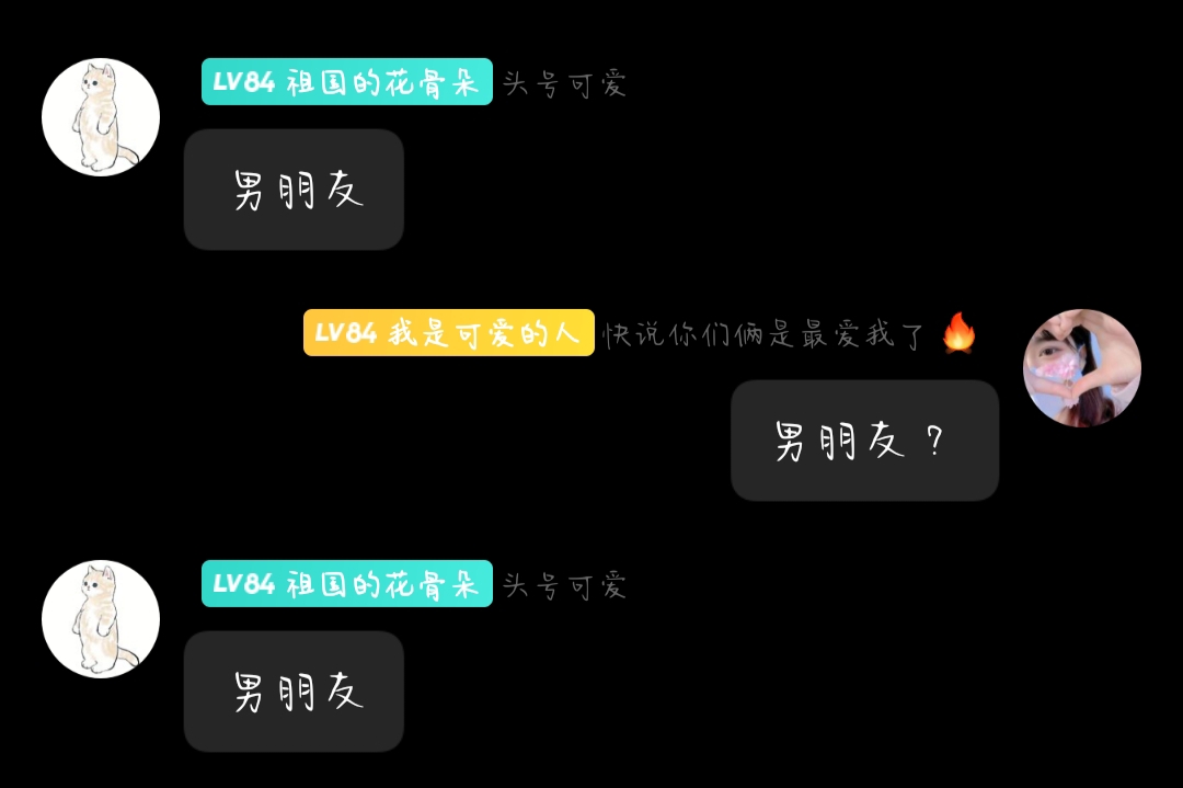 狗子，以后这样称呼我